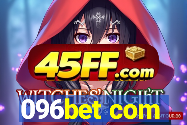096bet com